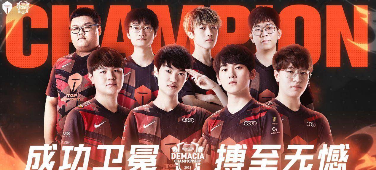 拉齐奥以经 拉齐奥以经