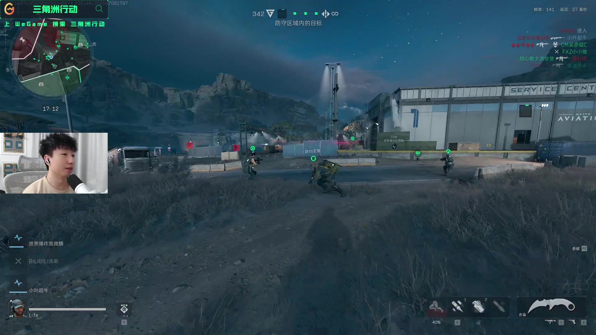 拉齐奥以经 拉齐奥以经