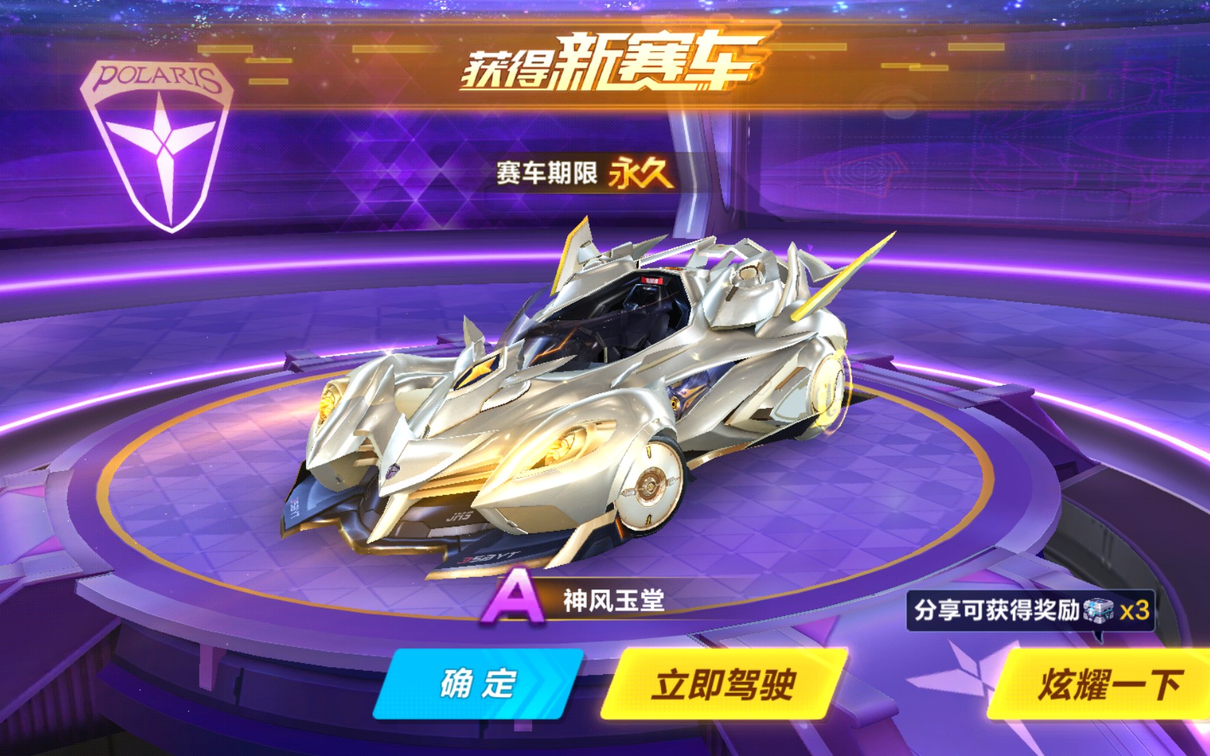 却将
