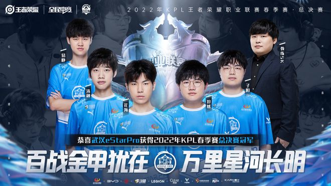 边锋改打翼 边锋改打翼