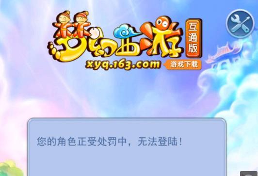 设门 设门
