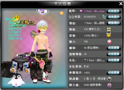 做更多关卡